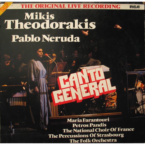 (중고LP) Mikis Theodorakis - Pablo Neruda ?? Canto General (live)