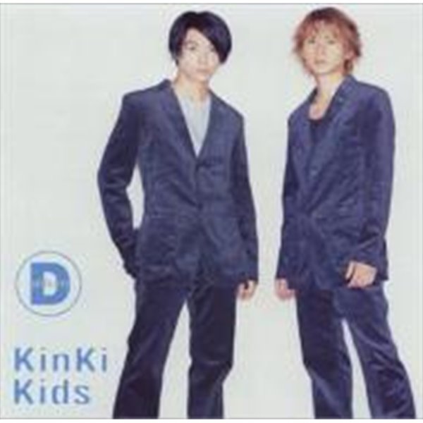 KinKi Kids - D album [일본반]