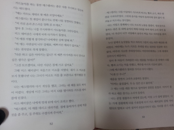 헤르만헤세)명문대에 들어갈 수 있는 논술대비 세계문학?