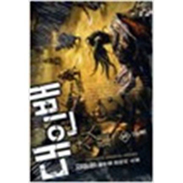 대인배1-5완