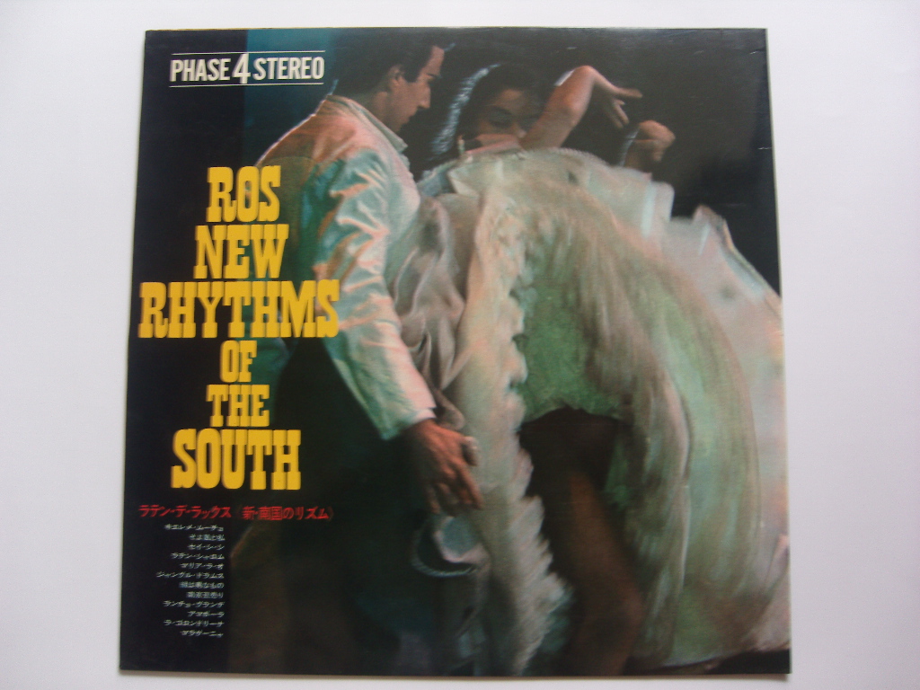 LP(수입) 에드문도 로스 Edmundo Ros &amp His Orchestra: New Rhythms Of The South 