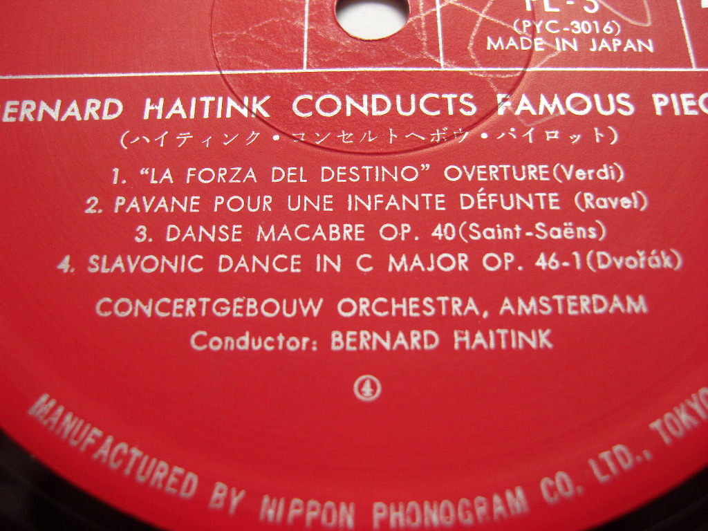 LP(수입) Bernard Haitink Conducts Famous Pieces - 하이팅크 / 암스텔담 콘서트헤보