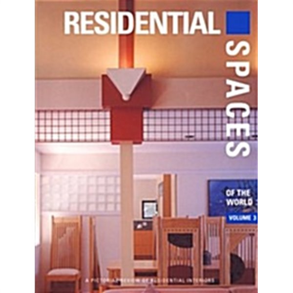 Residential Spaces of the World: A Pictorial Review (Hardcover)