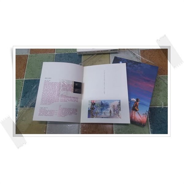 2Disc디지팩+아웃케이스+스토리북+필름컷] 초속 5센티미터 (2Disc) - 예스24