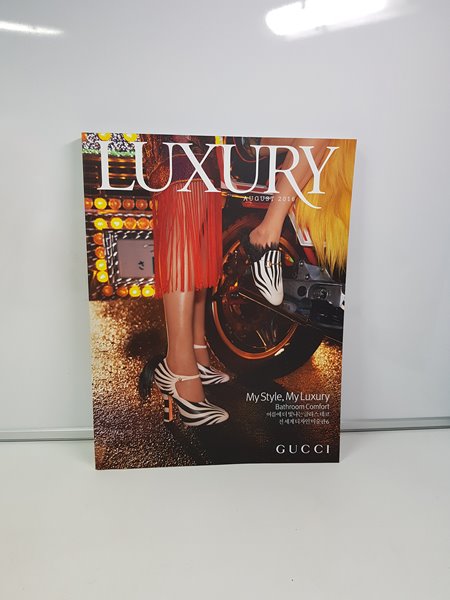 럭셔리 Luxury 2016.08