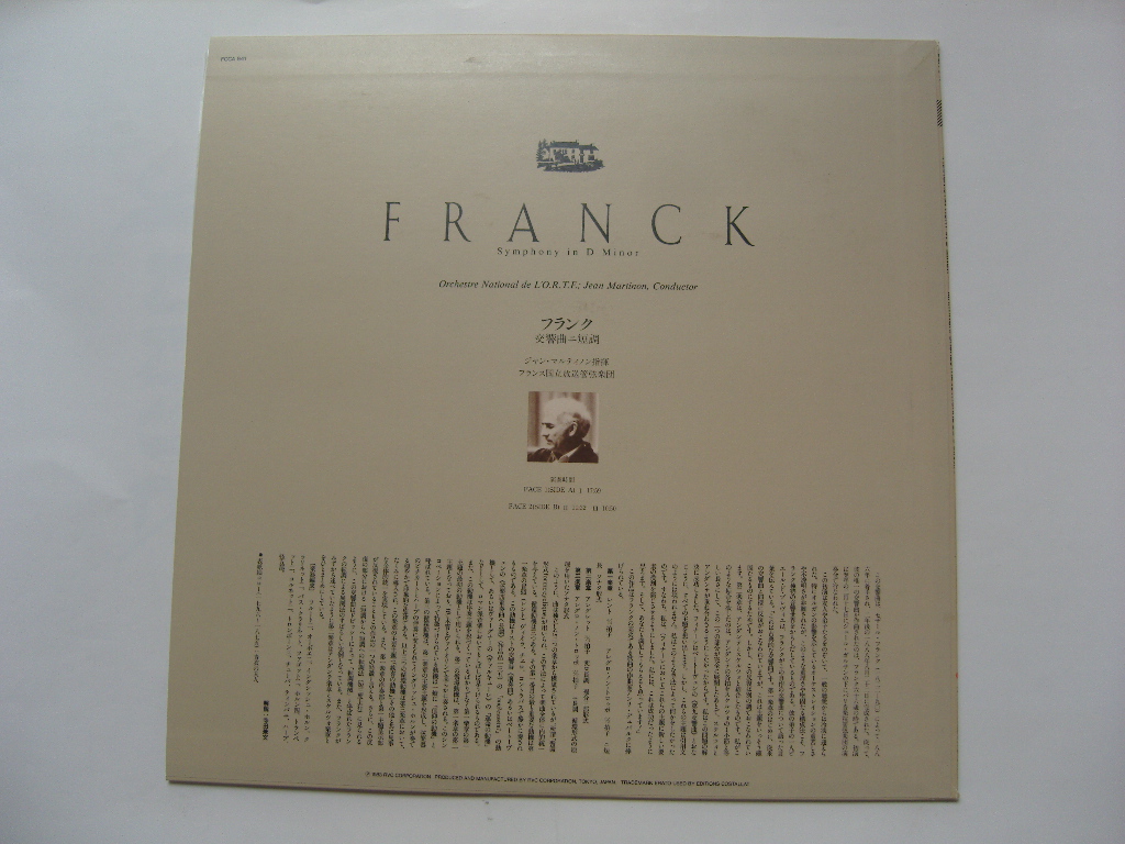 LP(수입) 프랑크: 교향곡 D단조 - 장 마르티농 / 프랑스 국립 관현악단 