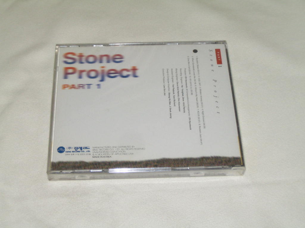 스톤 프로젝트 Stone Project - Part 1  (오현석)
