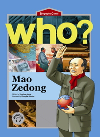 Who? Mao Zedong 마오쩌둥(모택동) (Book+Audio CD 2)