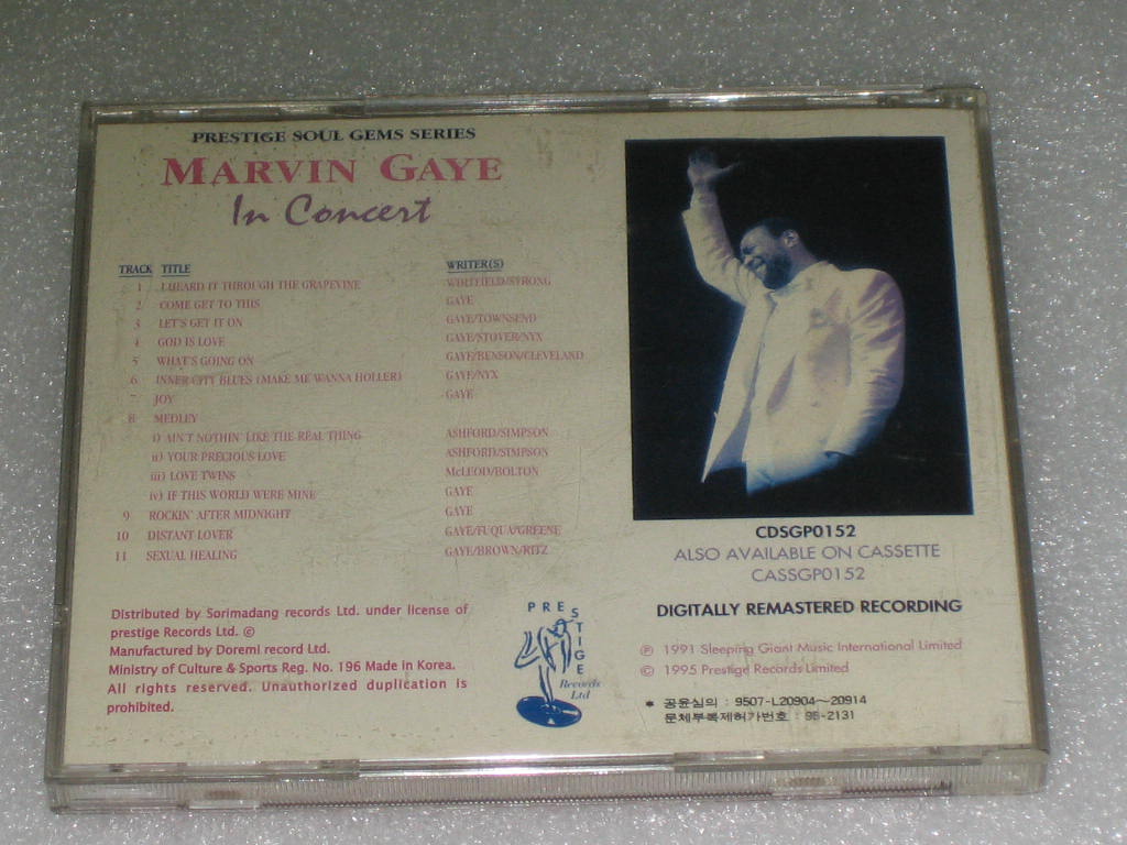 Marvin Gaye - Lets Get It On CD음반