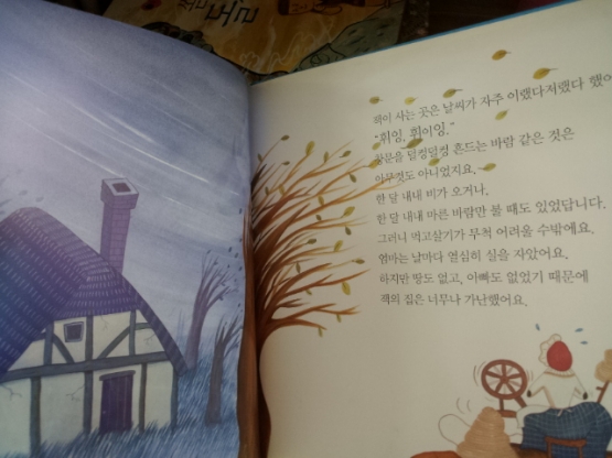 기탄)세계전래+세계명작 