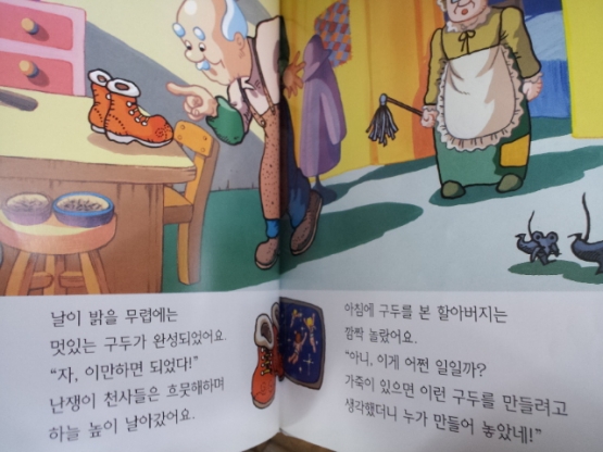 금성)애니메이션 세계명작 