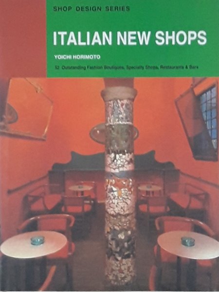 중고샵] Italian New Shops - イタリアのショップデザイン (Shop