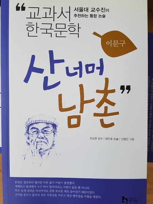 교과서 한국문학 (전65권)