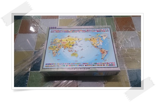 travel of the world map 퍼즐.