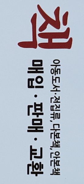 한국문학사(문학박사 조윤제 저)