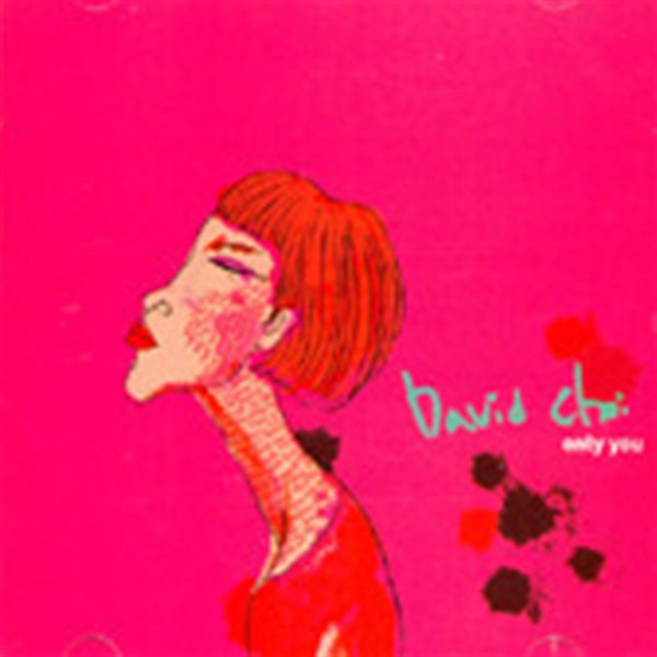 David Choi / Only You (Korea Special Edition)