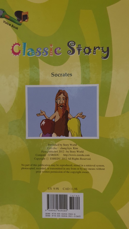 Classic Story - Socrates