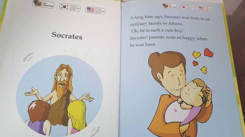 Classic Story - Socrates