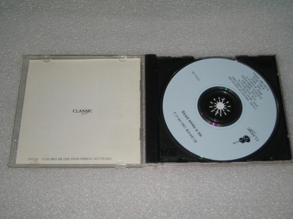 Gary Karr 더블 베이스의 명인 카트라마 연주곡/월간 클래식 피플 12월호 부록 CD