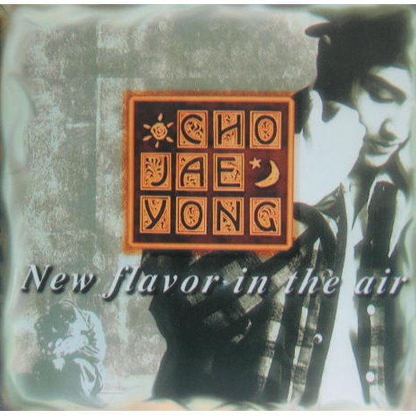 조재용 - New Flavour In The Air