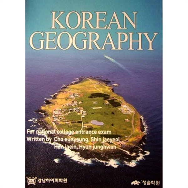 KOREAN GEOGRAPHY