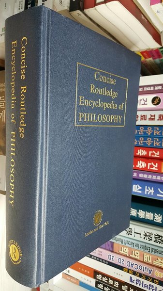 Concise Routledge Encyclopedia of Philosophy                                                        