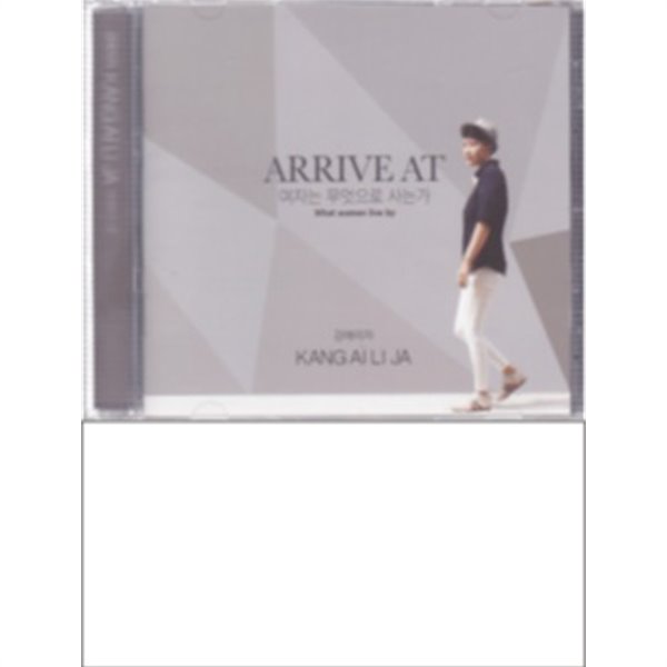 ARRIVE AT 여자는 무엇으로 사는가 (가수 사인본/CD 1) **