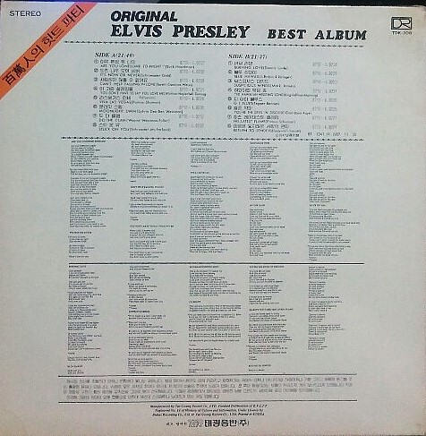 original elvis presley best album  / 1lp판