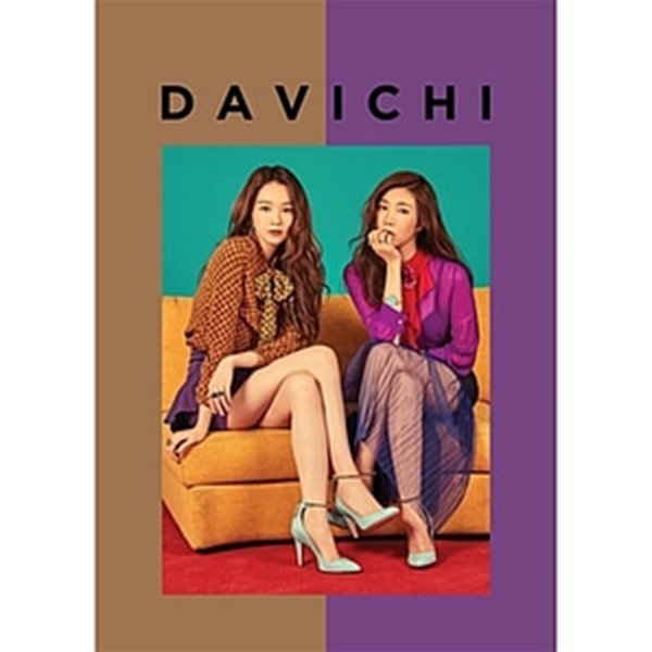 [미개봉] 다비치 (Davichi) / 50 X Half (Digipack)