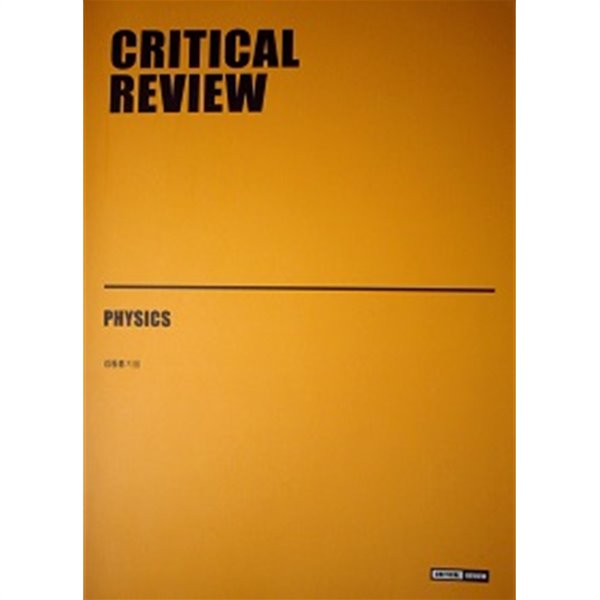 Critical Review Physics