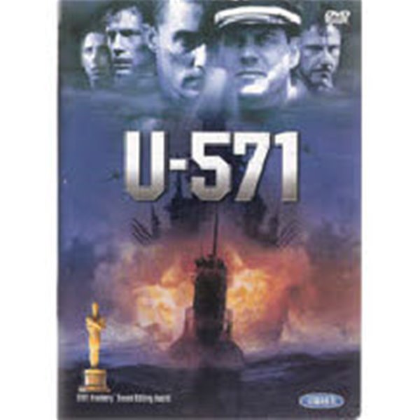 U-571 - [1DVD]