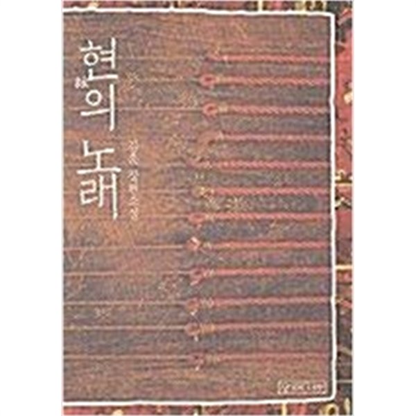 김훈역사소설 3부작 - 전3권 by 김훈