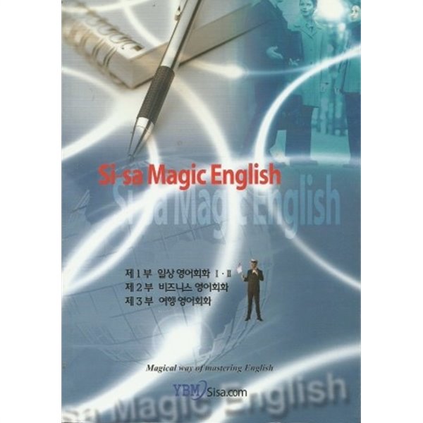 Sisa Magic English