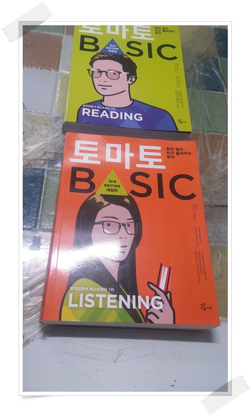 토마토 Basic Listening,Reading 2권.