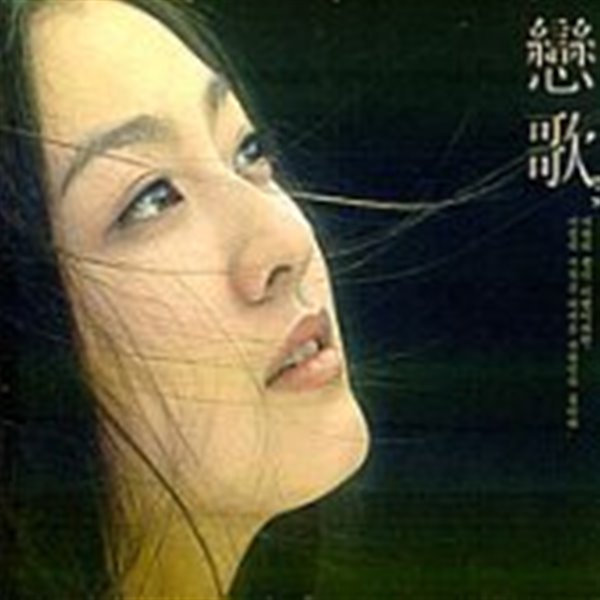 [중고샵] V.A. / 연가 (戀歌) (4CD) - 예스24 [중고샵]V.A. / 연가 (戀歌) (4CD) - 예스24