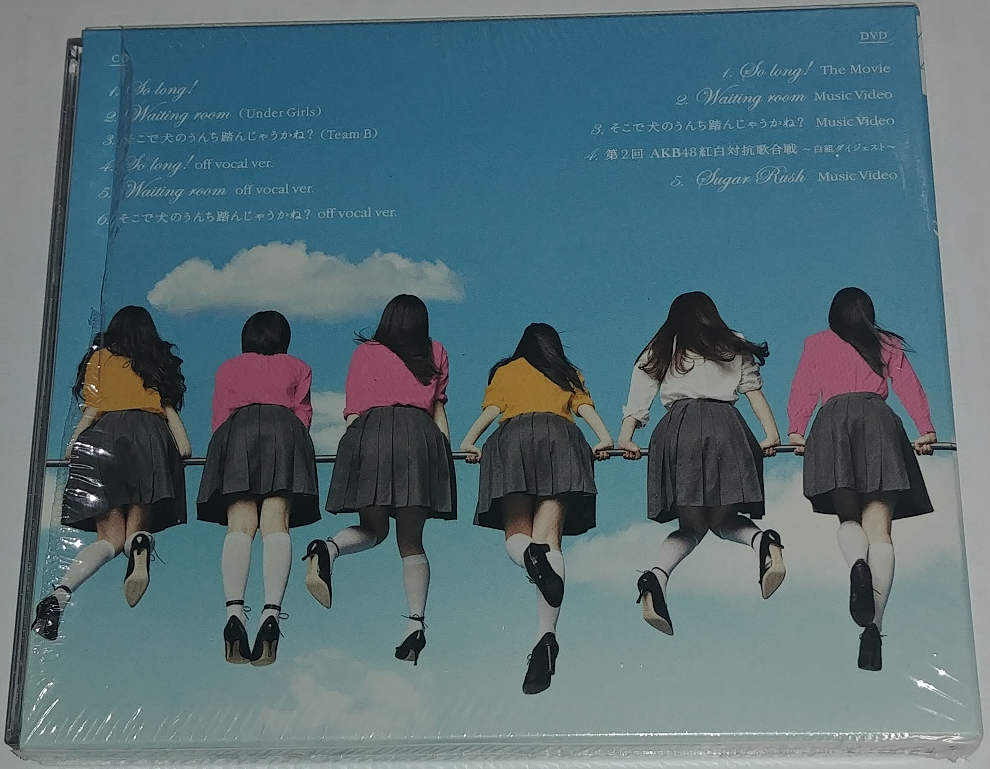 [수입/중고] AKB48/SO LONG! (TYPE-B/CD+DVD)