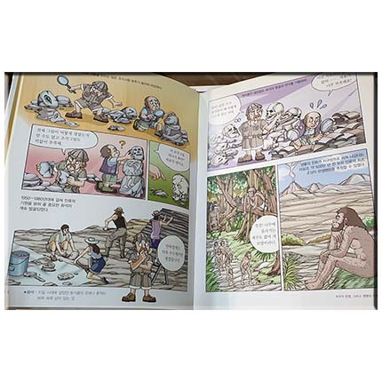 교과서에 나오는 만화 세계역사 총39권세트 (전40권에서 1권 분실)