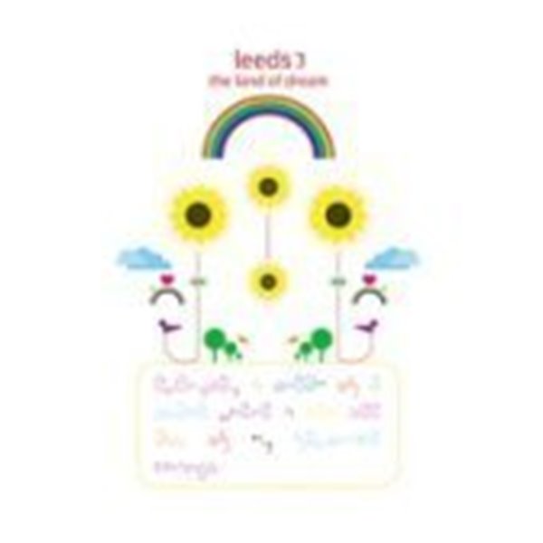 [미개봉] 리즈 (Leeds) / 3집 - The Land Of Dream