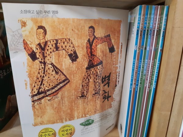 삐아제)한국의 멋