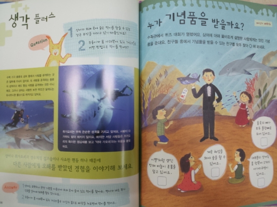 삼성비엔시)교과서논술만화 세계역사문화 다큐멘타리