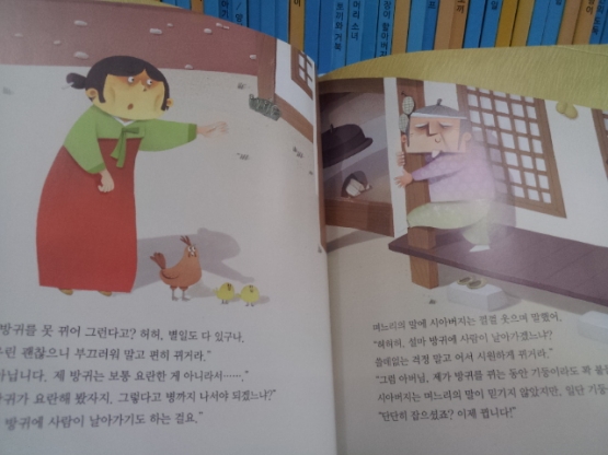 교원구몬)구몬테마독서 A단계