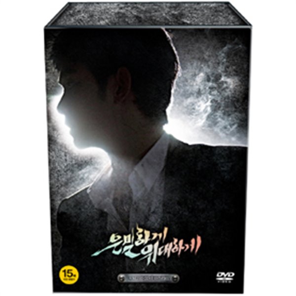 은밀하게 위대하게 : [확장판 한정판]3disc