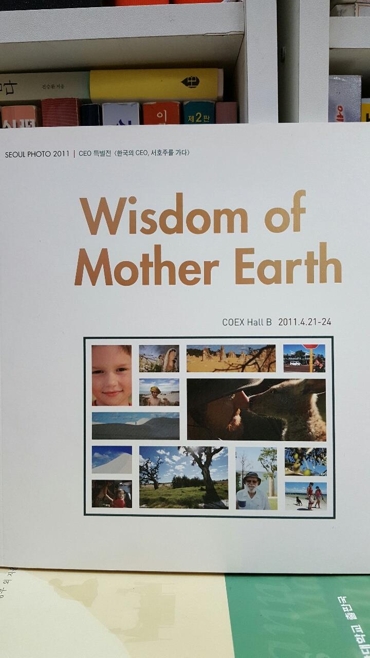 Wisdom of Mother Earth/ seoul photo 2011/ ceo 특별전 