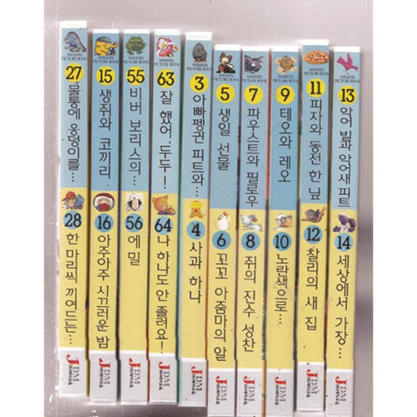 윈윈동화 래더교육 CD.우리말 구연 동화CD총33개만 있음-책은 없고 CD.만있음