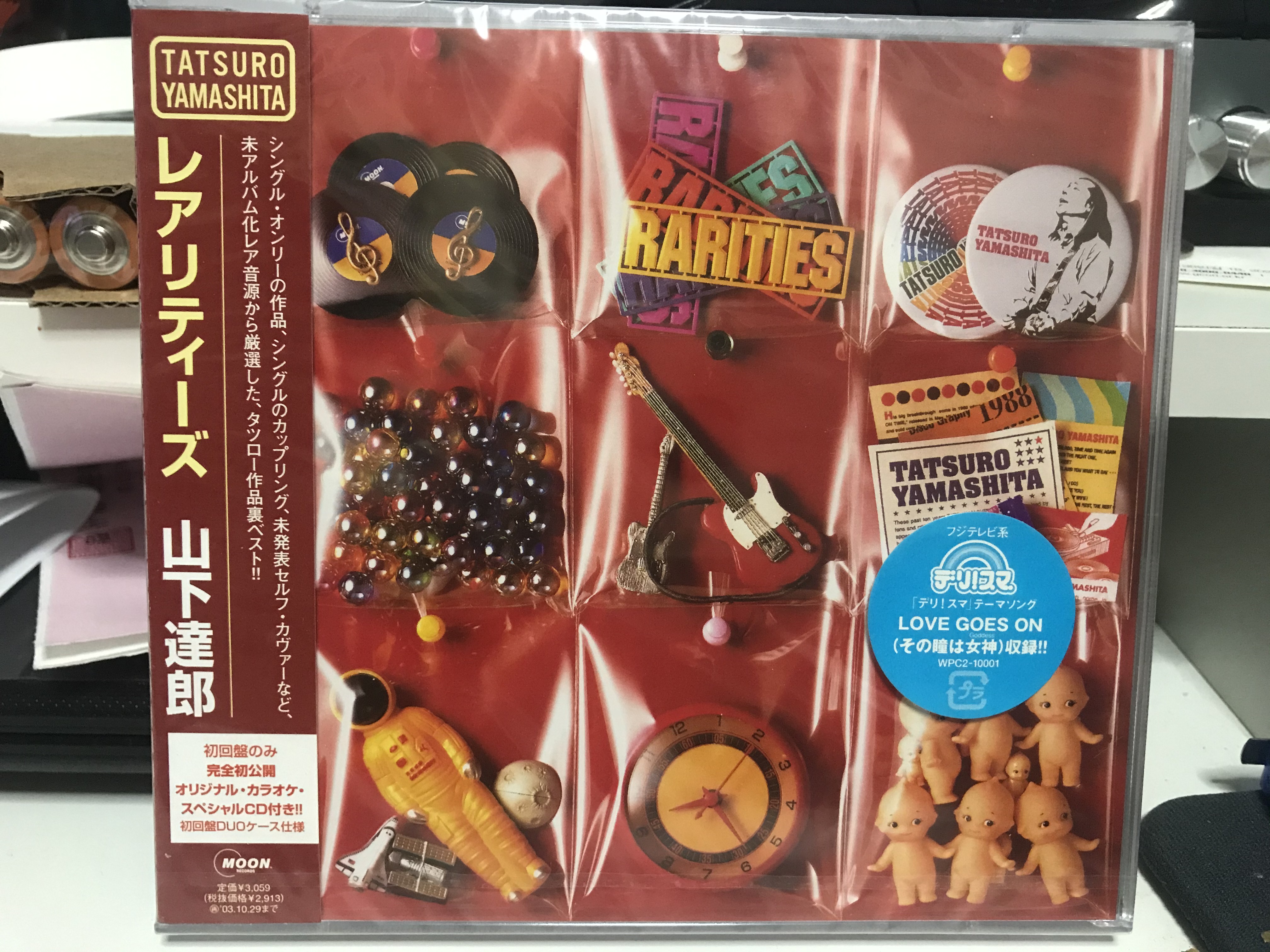 Tatsuro Yamashita Rarities 야마시타 타츠로 일본반 Yes24