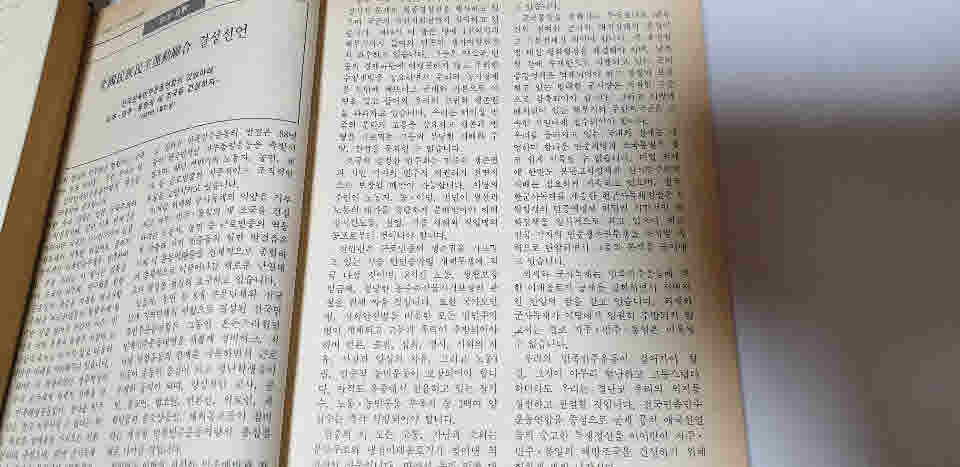 법정수상집물소리 바람소리