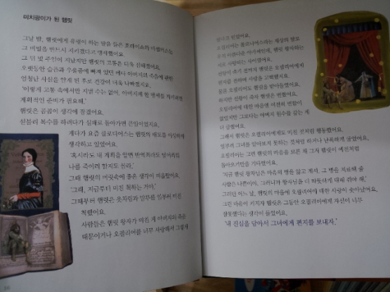 헤르만헤세)생각통통 명작문학