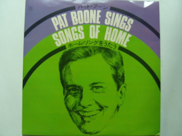 LP(수입) 팻 분 Pat Boone: Pat Boone Sings Songs of Home 