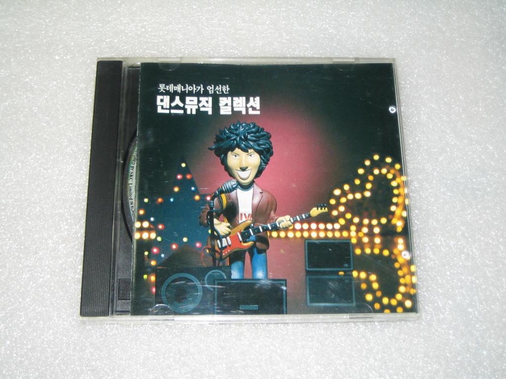 롯데매니아가 엄선한 댄스뮤직 컬렉션 CD음반