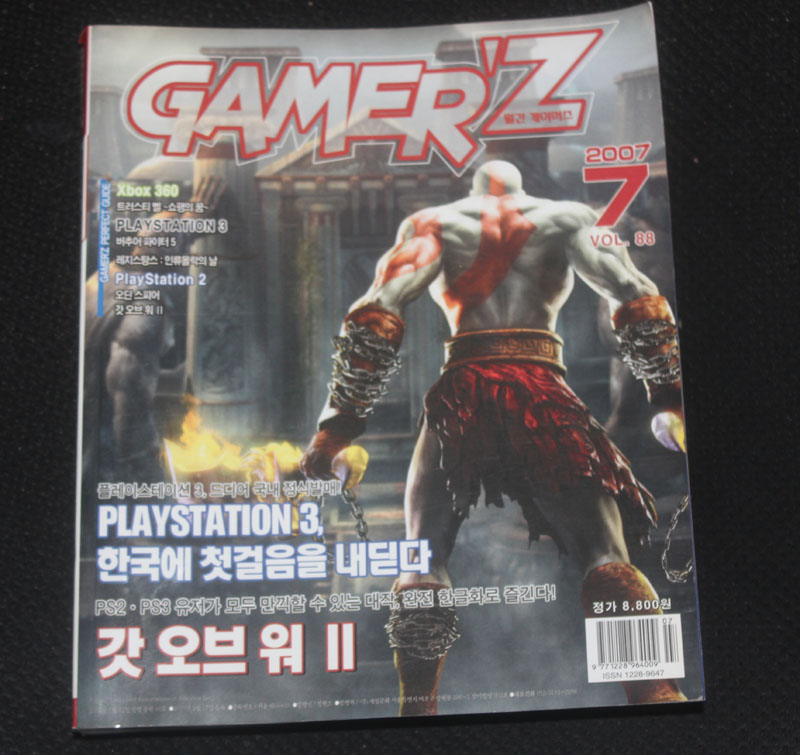 GAMERZ 2007 07 갓 오브 워2